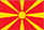 マケドニア共和国