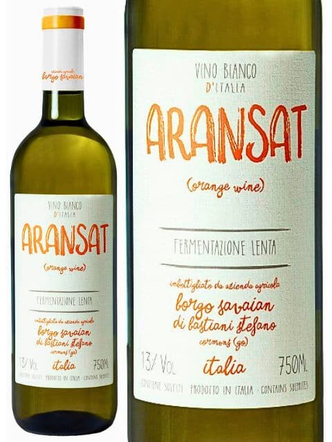 オレンジワイン アランサット ボルゴ・サヴァイアン