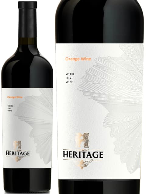 ヘリテージ オレンジ ワイン